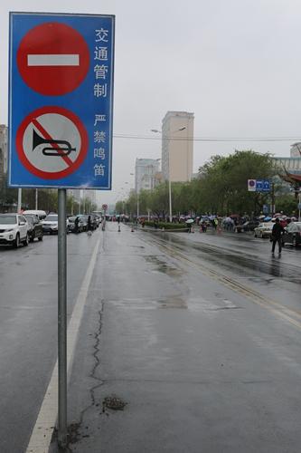 滨州汽车鸣笛罚款多少